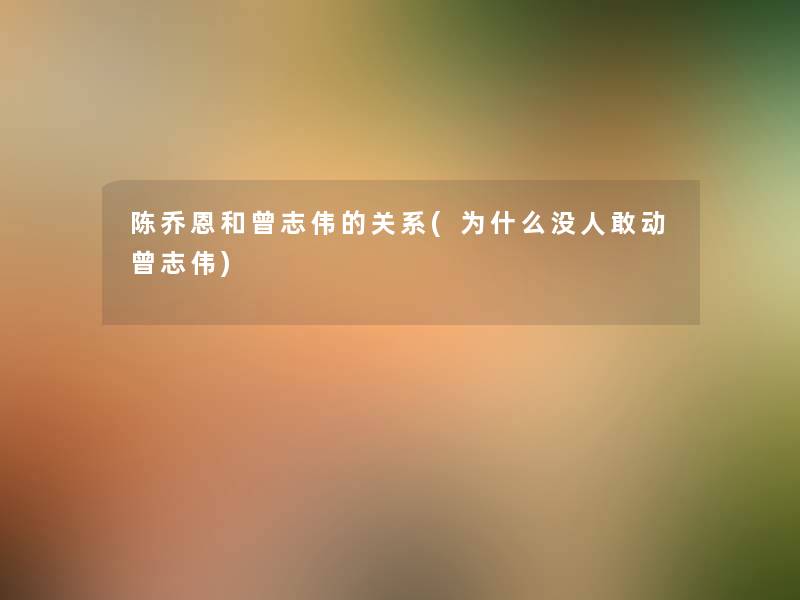 车辆过户车牌照可以一起过吗(只变更车主不换车牌) 车辆过户车牌照可以一起过吗(只变更车主不换车牌)